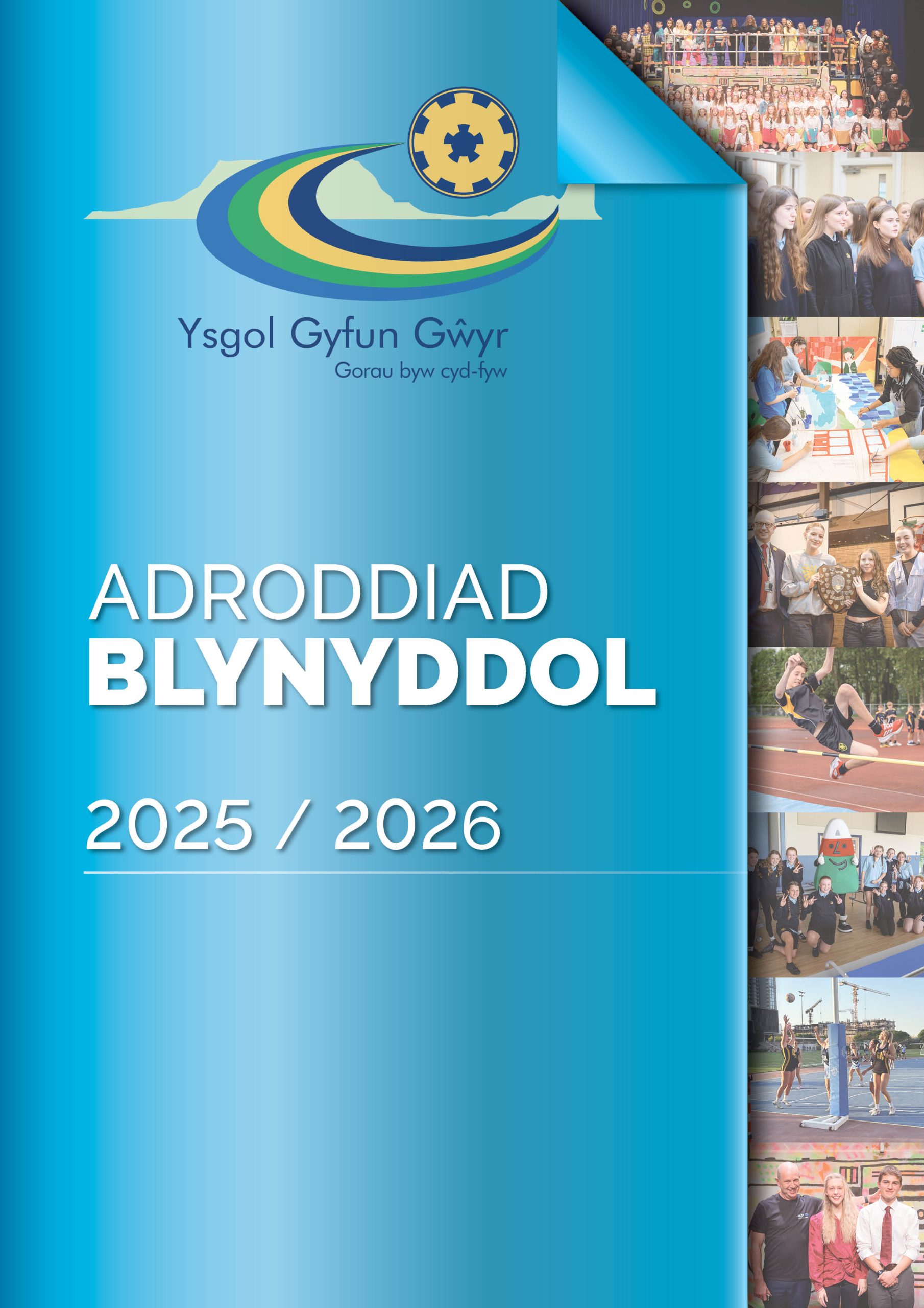 Adroddiad Blynyddol 2025-26